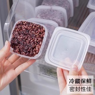 Refrigerator Storage Box Frozen Meat Compartment Small Box Frozen Fresh-keeping Box Microwaveable Fo