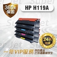 W209a Toner Cartridge/150A/W2090A Yellow/W2093A Red/HP119A Cartridge/150A/150NW