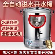 Bucket Tea Shop Automatic Capacity Factory Water Large Boiling Water Bucket Burner Restaurant Electr