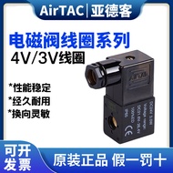 Yadeke Solenoid Pneumatic Valve 4v210-08 Solenoid Valve Coil 220v 24v 12v4v310-10 Electronic Valve