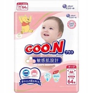 GOON PLUS 大王紙尿片 M 中碼64片 (6-11kgs) (平行進口)