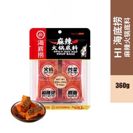 Haidilao Sichuan Spicy Hot Pot Seasoning Soup Base Mix 海底捞麻辣火锅底料 川香麻辣味 火锅汤底料 即烹调味料
