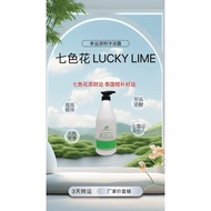 living jungle 七色花lucky lime 补运沐浴露