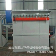 Dust Collector Industrial Pulse Dust Collector Pulse Cloth Bag Dust Collector Unit Supply 120 Bags B