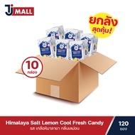 [ยกลัง 10 กล่อง/120 ซอง] MIN MIN Himalaya Salt Lemon Cool ลูกอม มินมิน รสเกลือหิมาลายา กลิ่นเลม่อน