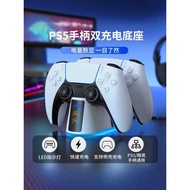Charge Mobile Batteries Sony PS5 IINE Charger Stand Dual Wireless Elite Controller Gaming Console Ac