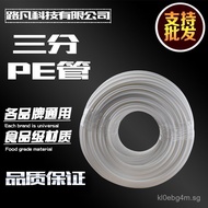 3Points PE Tube 3Split Hose 3Water Distribution Pipe Water purifier accessories available3Points CCK