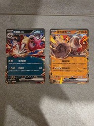 Pokemon寶可夢卡 PTCG 100deck 074 (繁中) 月月熊 雷吉洛克ex 禿鷹娜ex