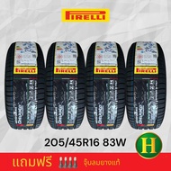 205/45R16 PIRELLI CINTURATO ROSSO ยางใหม่กริ๊ปปี23🏆ราคา2แถม2=ได้4เส้น แถมจุ้บลมยางแท้👍รับประกันโครงส