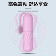 yeainTadpole Silicone Bullet Vibrator Women's Mini Strong Shock Wireless Masturbation Device for Charging Fun