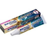 全新 Polygrip Premium Plus 持久穩定咬 EX 70g