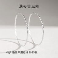 Chen 17 Gypsophila Sterling Silver Large Hoop Earrings Female Circle Earrings Female Hot-selling Hoo