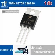TRANSISTOR 2SA940 A940 FAIRCHILD Order Before Noon Date Immediately