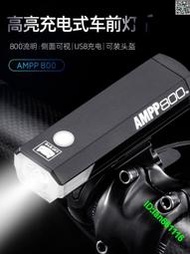 CATEYE貓眼AMPP 800自行車燈山地車前燈騎行配件裝備公路夜騎頭燈