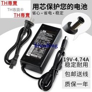 TH專賣® 嚴選特賣：HP惠普G4 HSTNN-Q72C筆記型電腦電源適配器充電器線