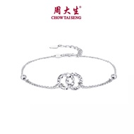 CTS Pt950 Platinum Double Circle Bracelet CHOW TAI SENG 周大生 P1WA00004CH