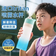 现货！运动水杯儿童学生上学专用喷水杯子男夏户外便携健身水壶Sports water cup special water spray cup for children and students to g