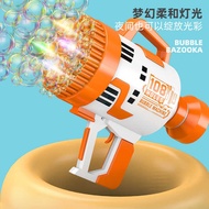 108-Hole Bazooka Bubble Machine Toy Automatic Electric Light Blowing Bubble Children's Porous Bubble