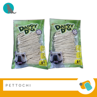 Daddy Dog แดดดี้ ด็อก ขนมสุนัข แท่งหนังวัว ขนาด 500 G
