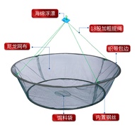 Round Moving Net Foldable Fishing Net Small Eye Moving Zheng Old-fashioned Net Pulling Open Folding 