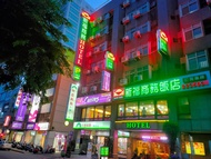 新福商務飯店 (Sin Fu Business Hotel)