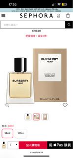 BURBERRY BEAUTY Burberry Hero 淡香水 50ml