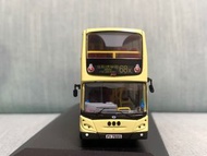 (改裝品)KMB九巴丹尼士Enviro500巴士模型ATEU車皇色彩-老夫子68x