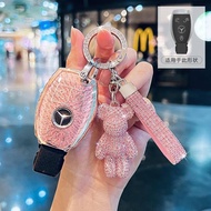 Mercedes-Benz C180L Key Cover CLA200/220 Weiting GLK300 Old V260 Female GLC Shell E260 Buckle S350
