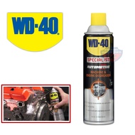 WD 40 AUTOMOTIVE Machine & Engine Degreaser 450ml