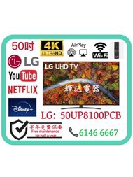 50吋 4K samrtTV LG50UP8100PCB WiFi電視