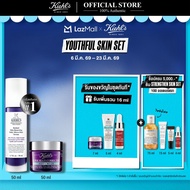 KIEHLS YOUTHFUL SKIN SET RETINOL SERUM 50ML + SUPER SOFT CREAM 50ML คีลส์ ชุดดูแลผิวหน้า เซรั่ม เรติ
