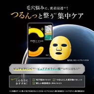 🇯🇵日本製✨Melano CC+😇雙C聯手毛孔救星面膜💕
