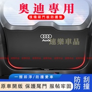 Audi Trunk Mat 13-22 Styles Q3 Q5 Q7 Tailgate Protective