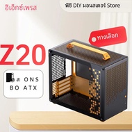 JONSBO เพลารถ MATX ATX Z20สีขาวสีดำ20L กล่องจับถอดได้163มม. การ์ดกราฟิกระบายความร้อนด้วยอากาศแบบพื้น