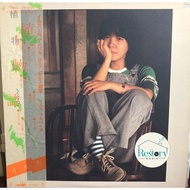 Iruka Record-(Vinyl) (VG+)