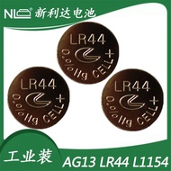 Button lr44/AG13/L1154/AG13 Transformers Calculator Kamen Rider Memory