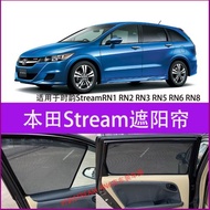 適用本田港版時韻Stream RN5 RN6 RN8 RN3汽車防曬隔熱遮陽簾擋風
