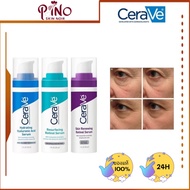 Cerave Skin Renewing Retinol Serum/Resurfacing Retinol Serum/Hydrating Hyaluronic Acid Serum 30ml