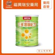 [Fuxing Ruian Pharmacy] Sanduo Thickening Formula 216g/Can