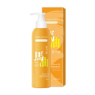 Maigoole Horse Oil Moisturizing Body Lotion 200ml 玫黛琳马油润肤身体乳