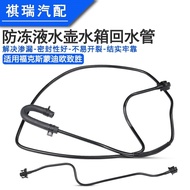 Pokess Radiator Expansion Tank Cap for Ford Focus 12-18 Model Year Cooling System Water Tank Overflo