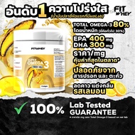 FITWHEY SUPPLEMENTS SUPER OMEGA 3 (EPA 400 MG. DHA 300 MG.)