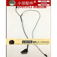 Suitable for ACER ACER EK-E5-511 521 551 E5-571 V3-572 Screen Cable dc02001y810