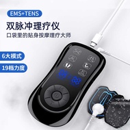 Tens Medium Frequency Pulse Electric Therapy Device Meridian Massager Low Frequency Physiotherapy De