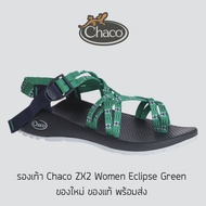 รองเท้า Chaco ZX2 Women Eclipse Green ของใหม่ ของแท้ พร้อมกล่อง พร้อมส่ง รองเท้าเดินป่า รองเท้าแตะเดินป่า
