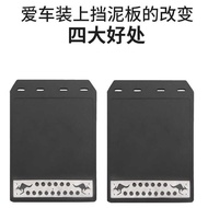 Car Fender EVA Plastic Car Fender