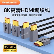 Wenlian HDMI Cable 2.1 HD Braided Network Cable 8K120HZ Director Monitor TV Monitor Set-Top Box