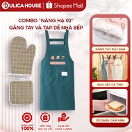 [October 20 GIFT] Apron Combo & Baking Gloves - For Skilled Teachers Who Do - Summer 02