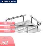 BW88/ JOMOO JOMOO Bathroom Pendant Aluminum Alloy Bathroom Corner Rack Corner Basket Bathroom Corner Storage Rack Single