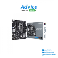 MAINBOARD (1700) ASUS PRIME B760M-F DDR4